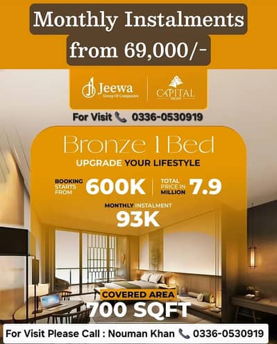 (700 Sq Feet) 1 Bed Apartment Available For Sale On 4.5 Years Easy Instalment Plan