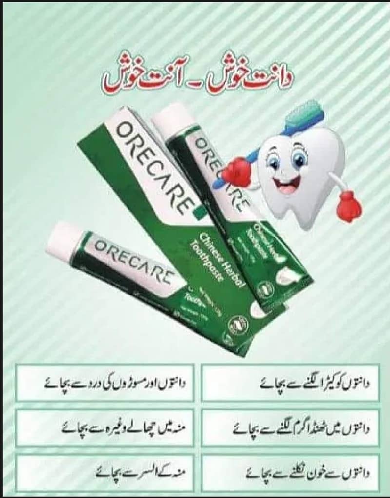 Orecare Toothpaste 1