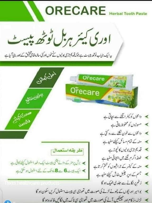 Orecare Toothpaste 6