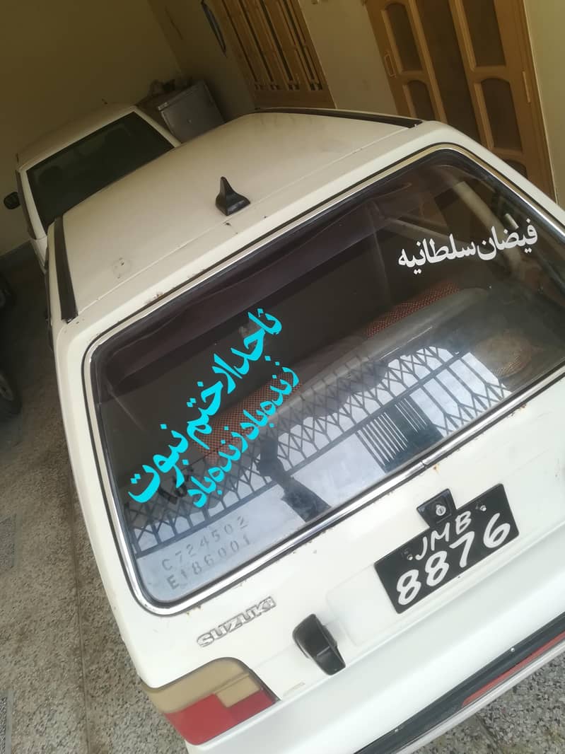 Mehran 2
