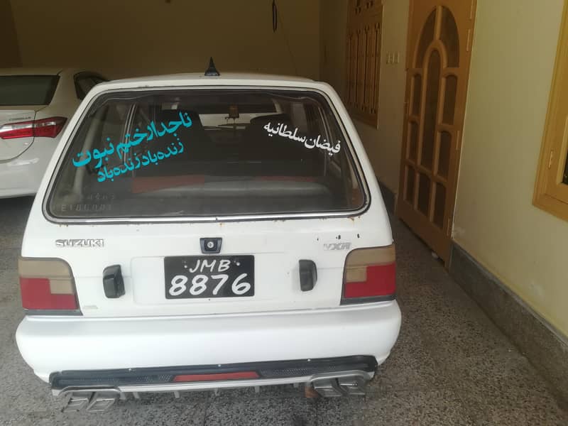 Mehran 13
