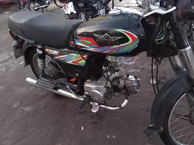 Super Star 2022 Karachi number