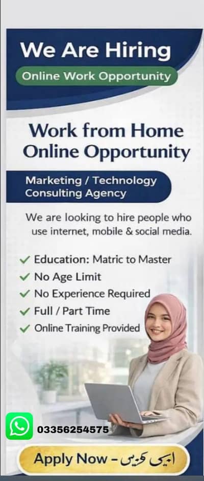 online job only female homework r