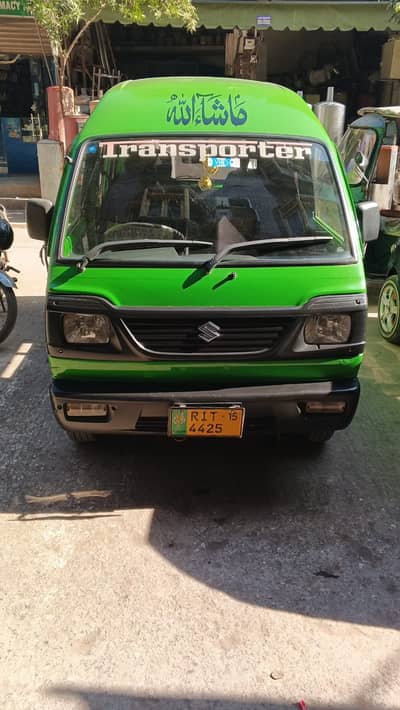 Suzuki Carry 2015