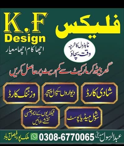 manasib qimat manasib rate