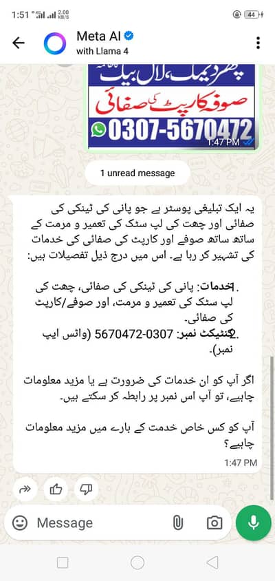 Professional Water Tank Cleaning & Sofa Carpet Cleaning/Cockroaches