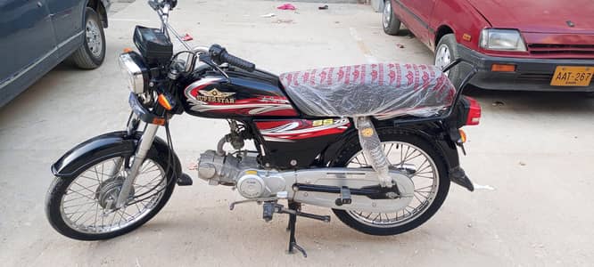 Super Star 2025 Model Karachi Number