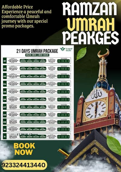 Ramzan Umrah Packages