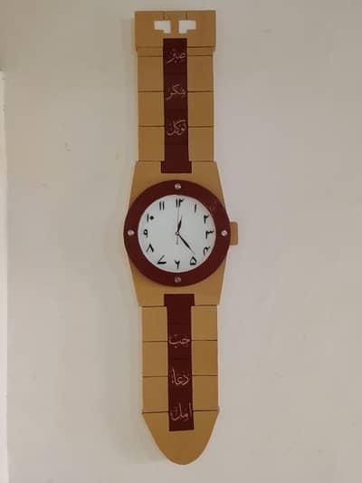 Arabic Calligraphy Clock