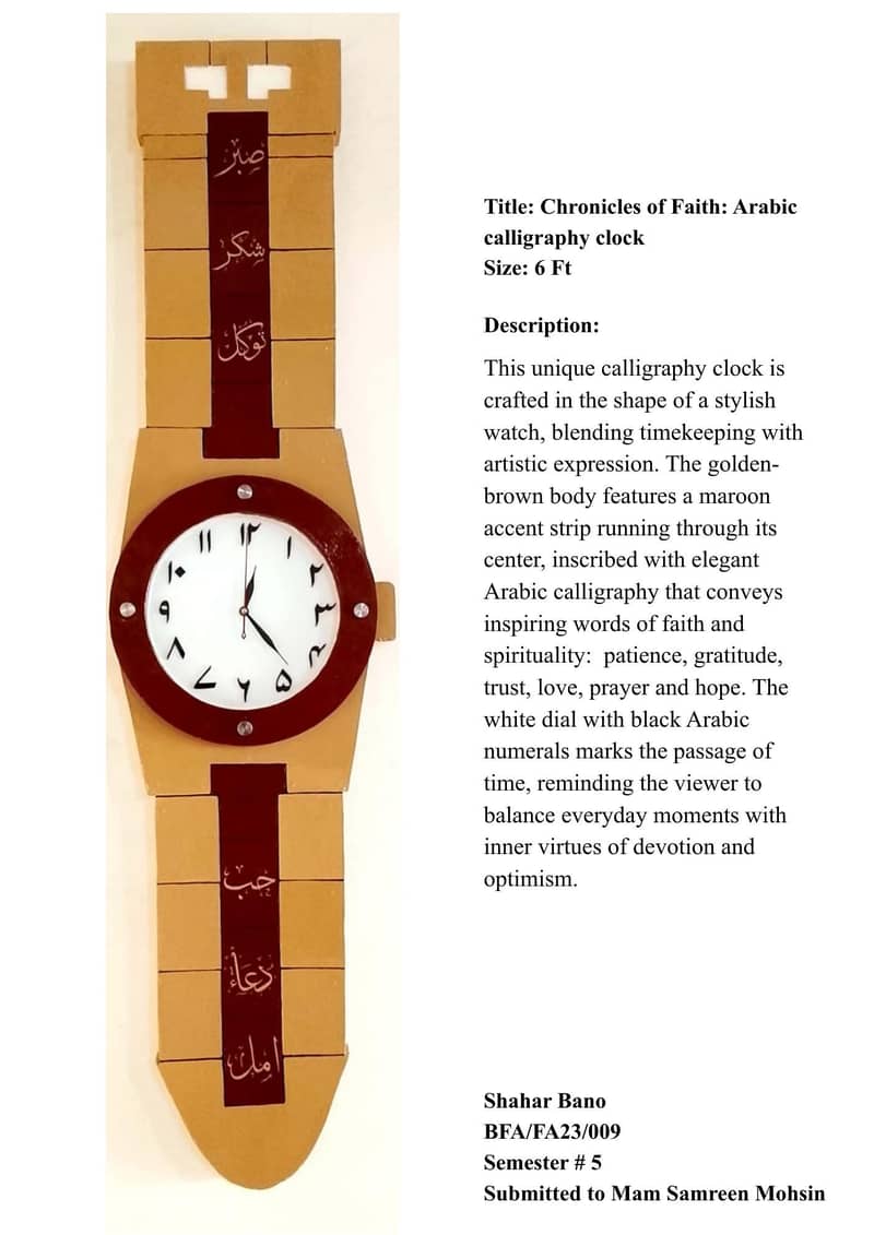 Arabic Calligraphy Clock 1