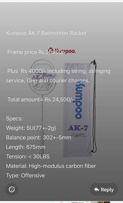 Badminton racket kumpoo Ak-7