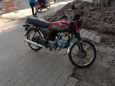 Honda 70cc