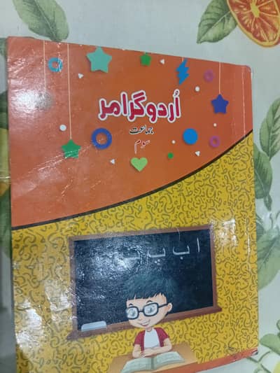 Allied School Class 3 books