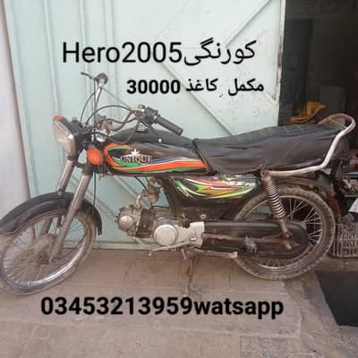 SuperPower2018کورنگی ناصر جمپ