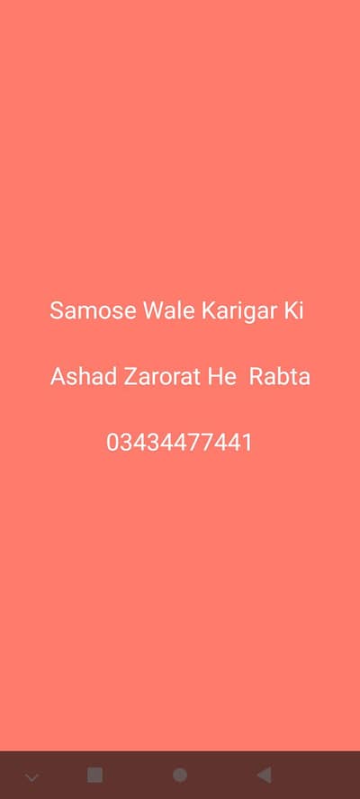 Samose bane wale Karigar Ki Zarorat he