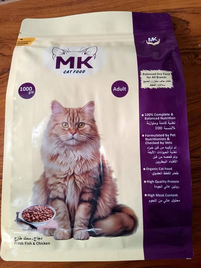 imported cat food plus multivitamin formula 1 kg pack