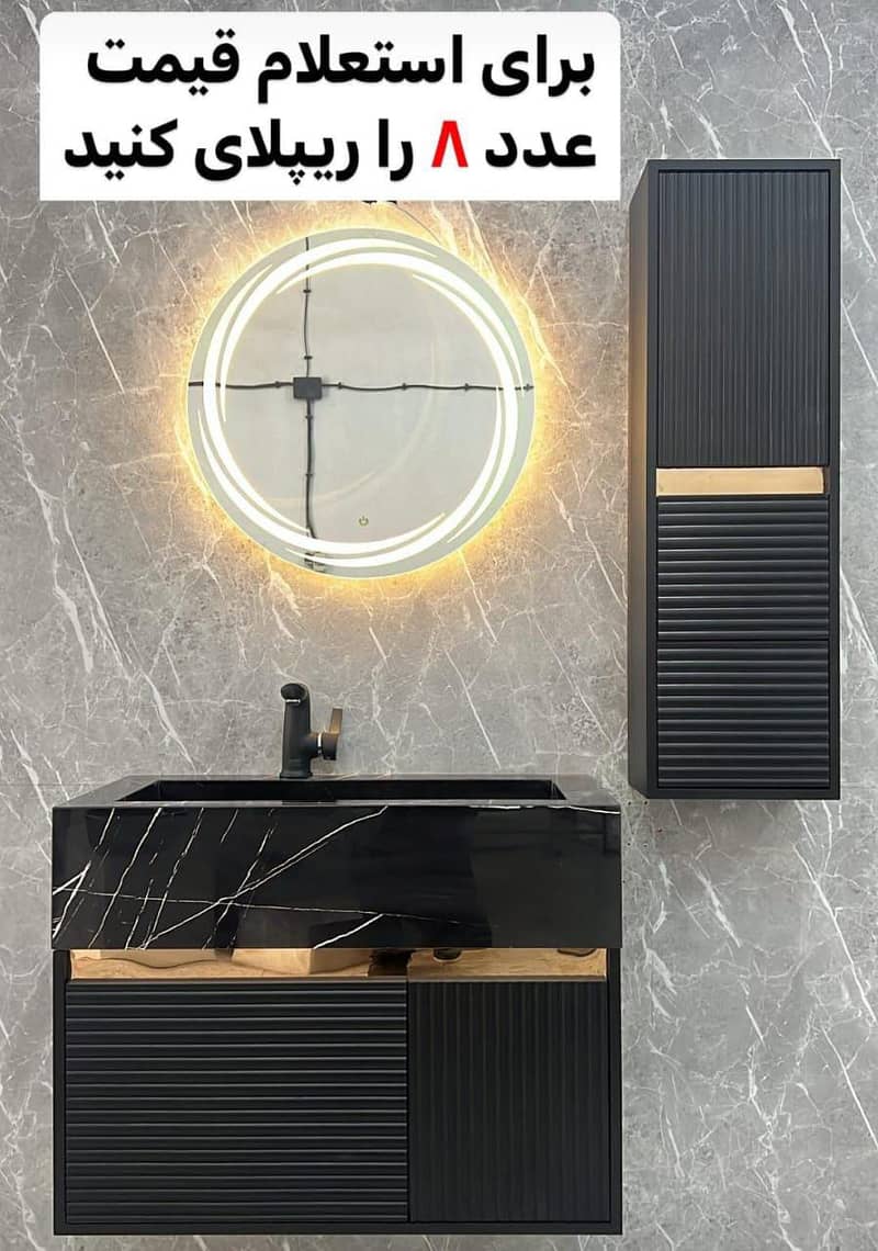 PVC vanity 16