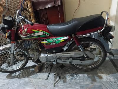Honda 70