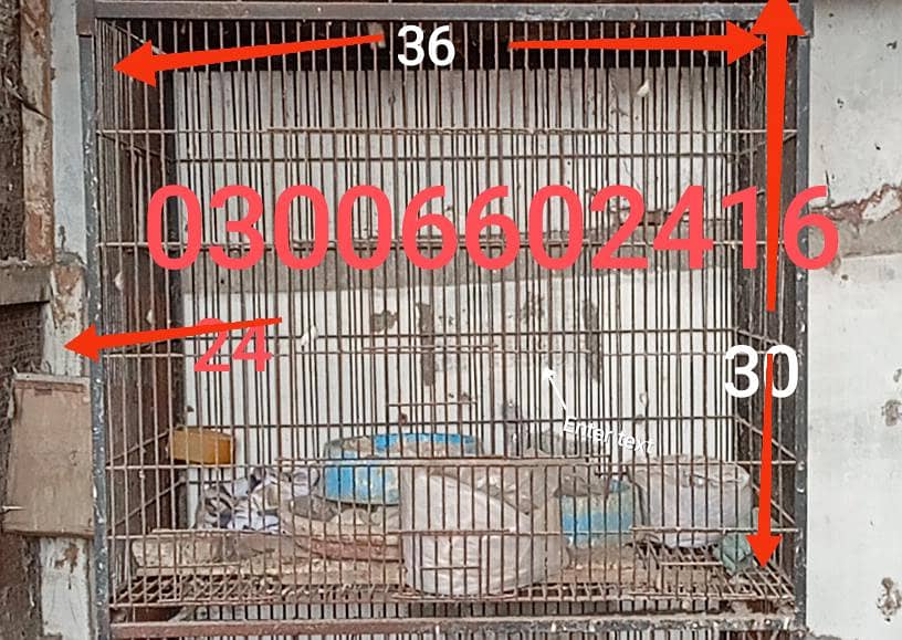 مضبوط پنجرے 0