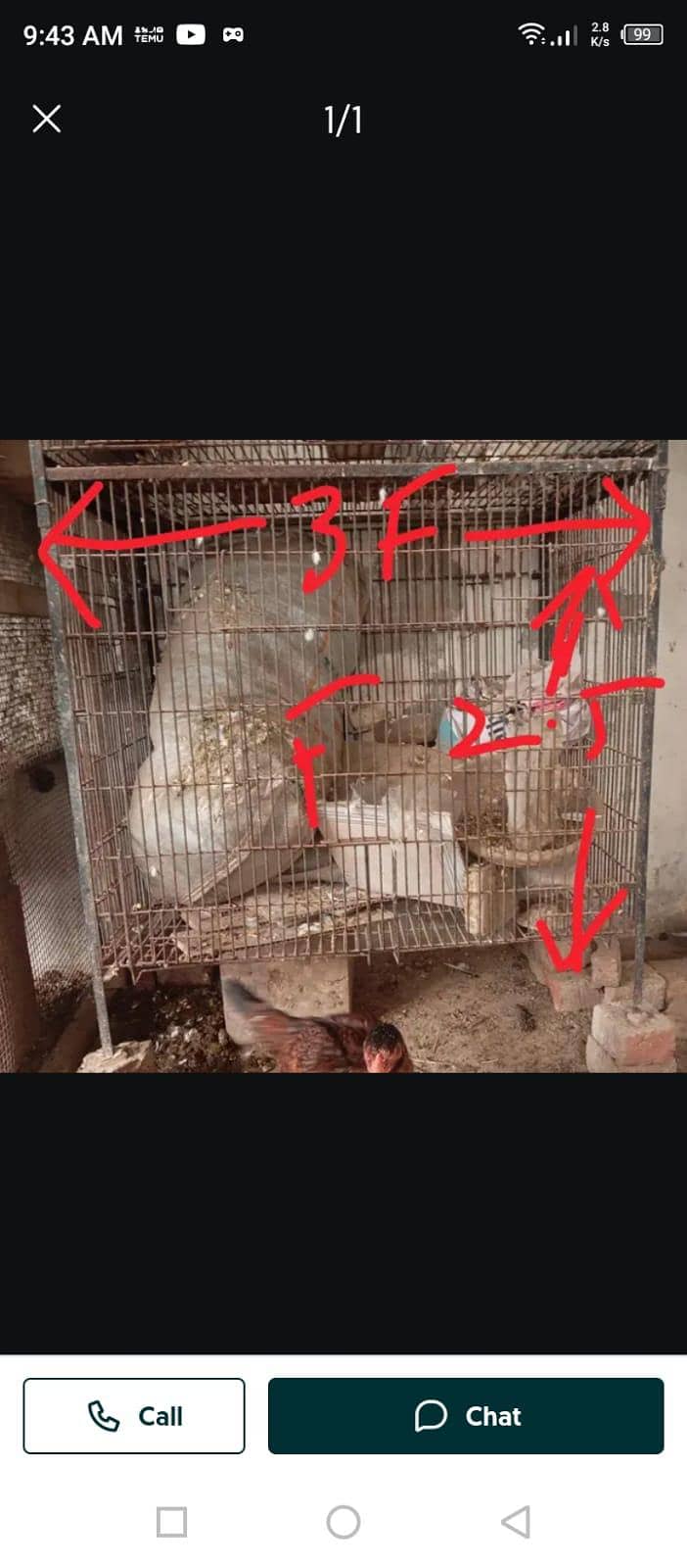 مضبوط پنجرے 1