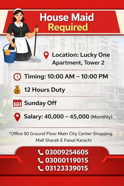 12 Ghantay K lya Maid Ki Zarorat hay