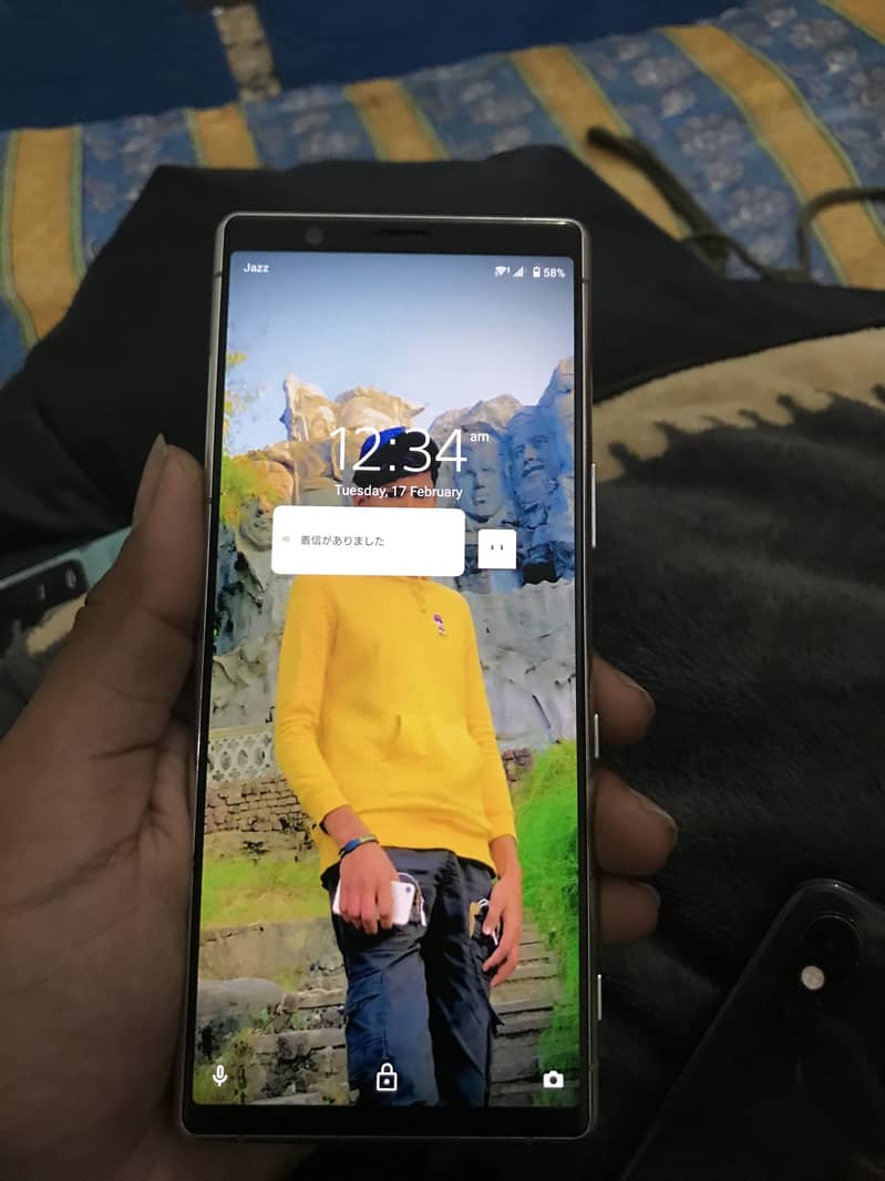 Mobile complete name 3