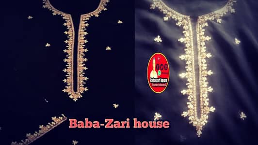 Baba. zari. house