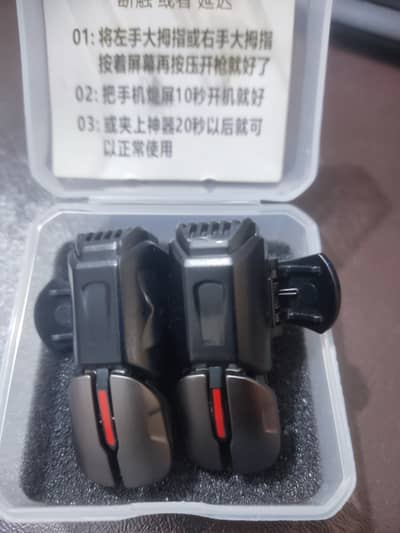 PUBG Mobile Triggers for Android & iPhone – New