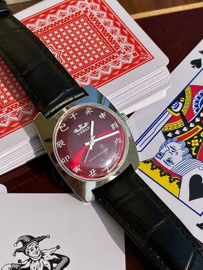 Vintage 1980s URBAN Watch – Chinese Zodiac Edition