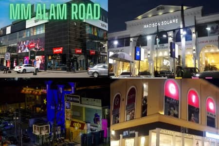 Gulberg 4 Kanal Plot near KFC M. M Alam Road (Pink Zone)