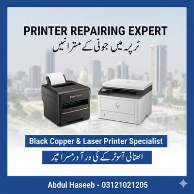 Black Copper Thermal & Laser Printer Repairing Service - Karachi"