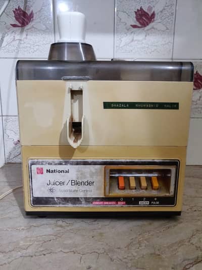 Japanese National juicer