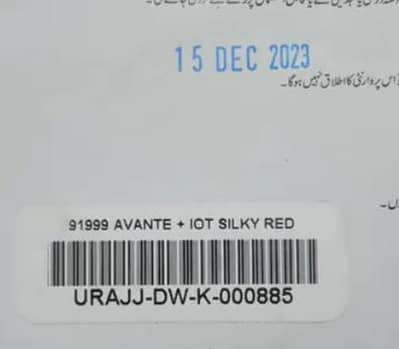 Refrigerator for sale 91999 Avante + iot what's app no 0303-2077928