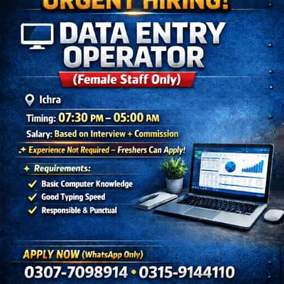 Data Entry Operator (Female Only)