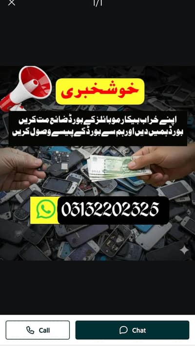 Sell me your scrape mobile phone on GB calculations