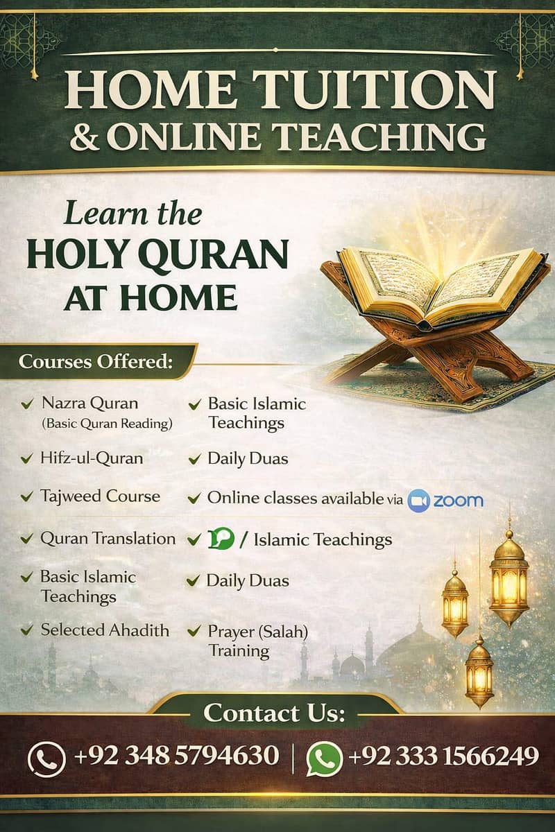 اپنے بچوں کو گھر بیٹھے آن لائن یا ہوم ٹیوشن مناسب فیس کے ساتھ پڑھائے 0