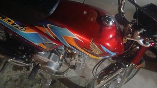 Honda cd 70 modal 2025 mobile number 03319221388