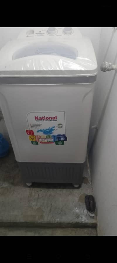 national machine 1 year warranty