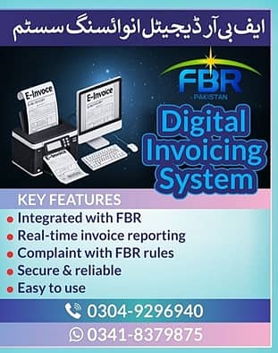 FBR Digital Invoicing System