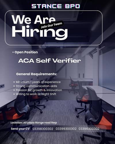 Hiring ACA Self Verifier