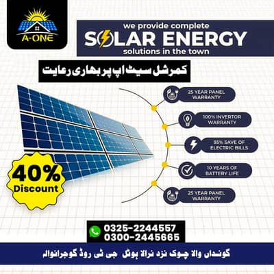 Solar Inverters |Solar Installation |Solar Soloution |Solar Energy