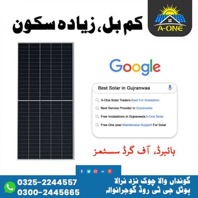 Solar system complete setup | Hybrid On-Grid,/Off-Grid best price