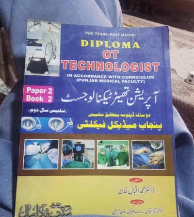 Operation theater technician