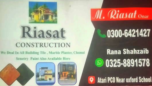 RIASAT CONSTRUCTION