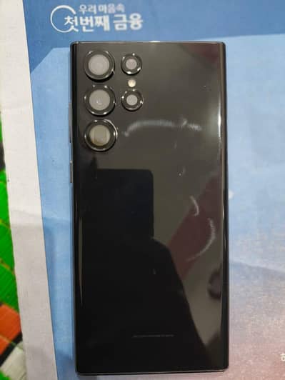 Samsung S22 Ultra 10/10 lush Condition