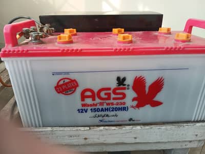 AGS battery