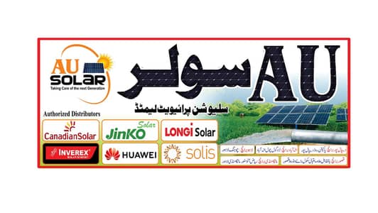 JA solar | Trina Solar Solutions , Solar panel , Au solar System