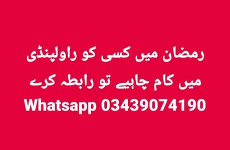 opportunity available