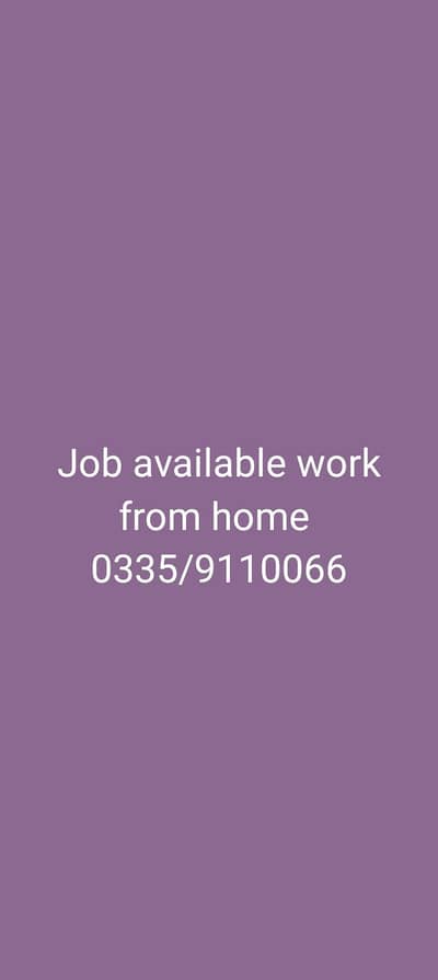work from home available
