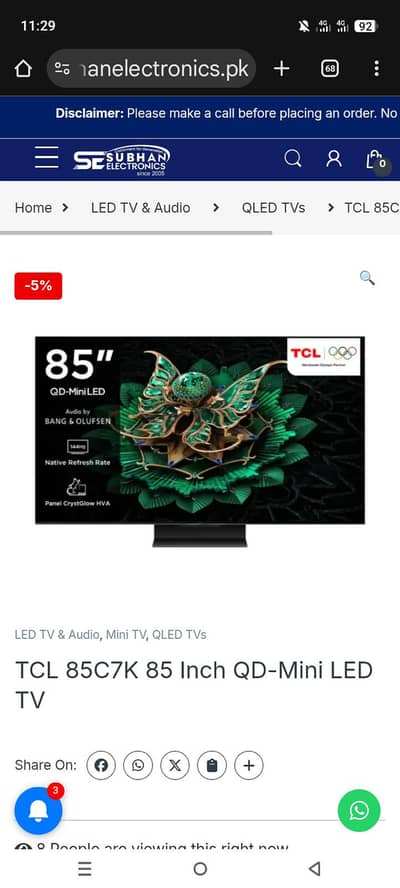 pin pak not open box